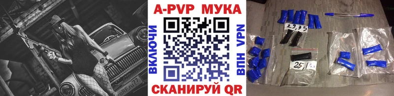 Alfa_PVP СК  KRAKEN tor  Темников 