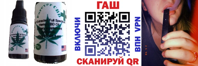 магазин  наркотиков  Темников  Cannafood конопля 