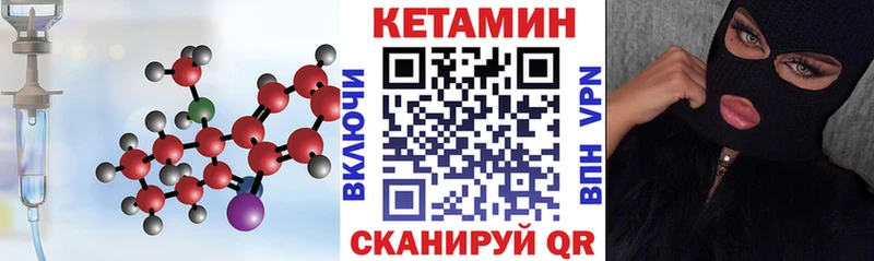 купить  цена  Темников  КЕТАМИН ketamine 