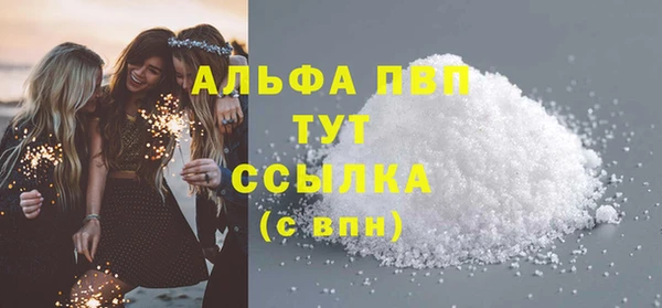mdpv Арсеньев