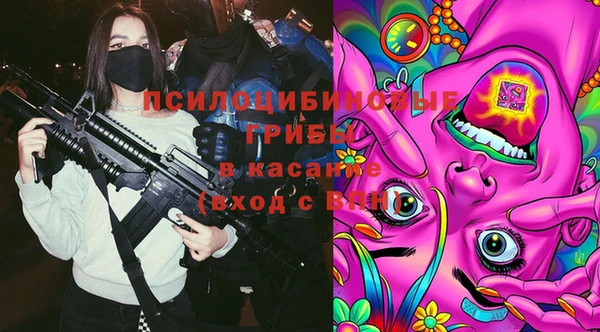 марки nbome Армянск