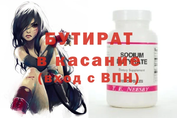 тгк Аркадак