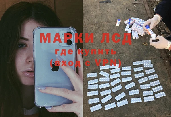 mdpv Арсеньев