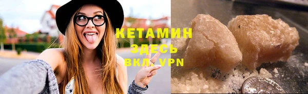 тгк Аркадак