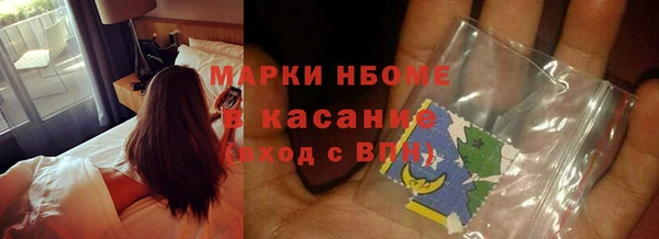 марки nbome Армянск