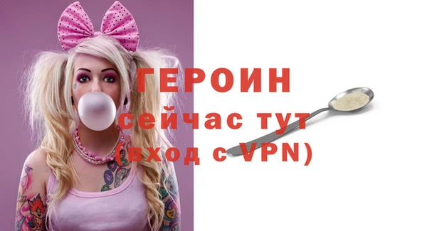 mdpv Арсеньев