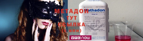 mdpv Арсеньев