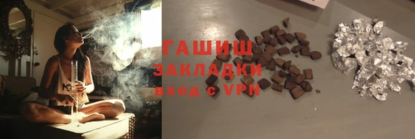 тгк Аркадак