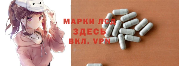 тгк Аркадак