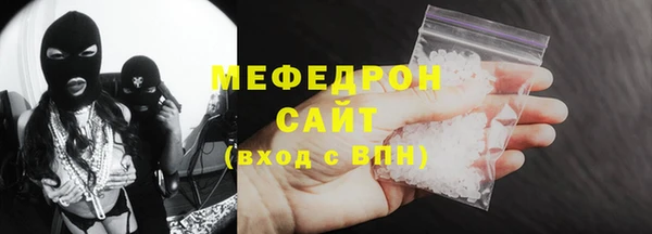mdpv Арсеньев