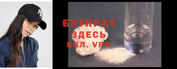 тгк Аркадак
