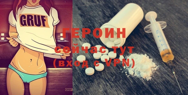альфа пвп Сатка