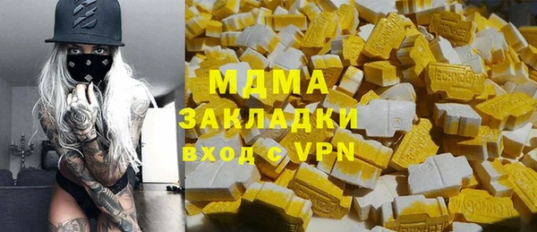 альфа пвп Сатка