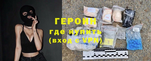 марки nbome Армянск