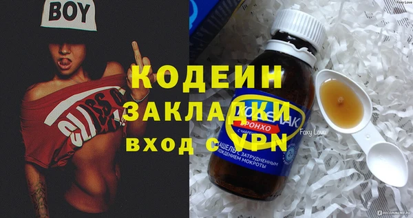 тгк Аркадак