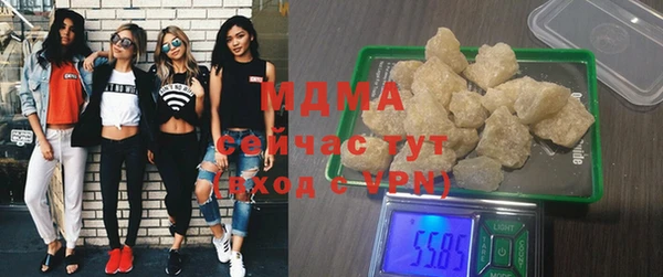 mdpv Арсеньев