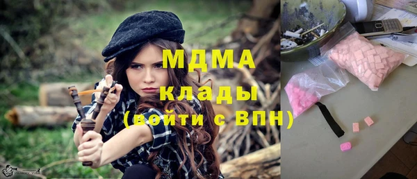 тгк Аркадак