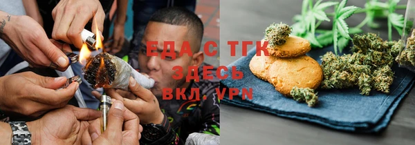 mdpv Арсеньев