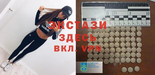 mdpv Арсеньев