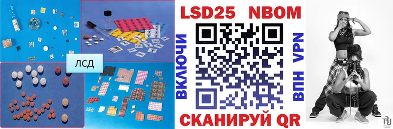 мега ТОР Темников LSD-25 экстази ecstasy купить наркоту
