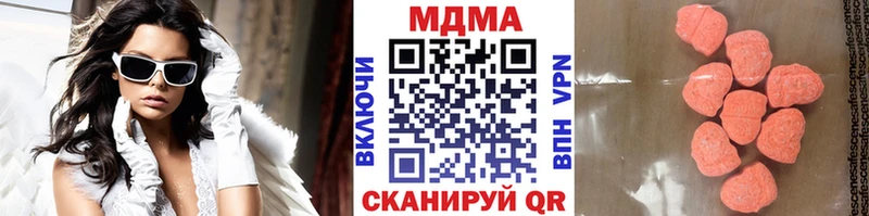 MDMA Molly  Темников 