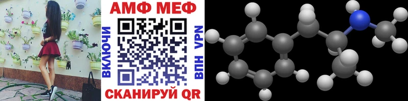 Первитин Methamphetamine  Темников 